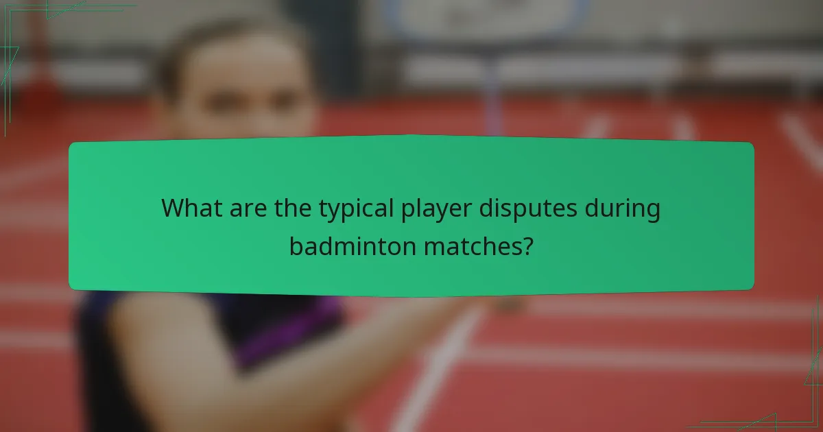 What are the typical player disputes during badminton matches?
